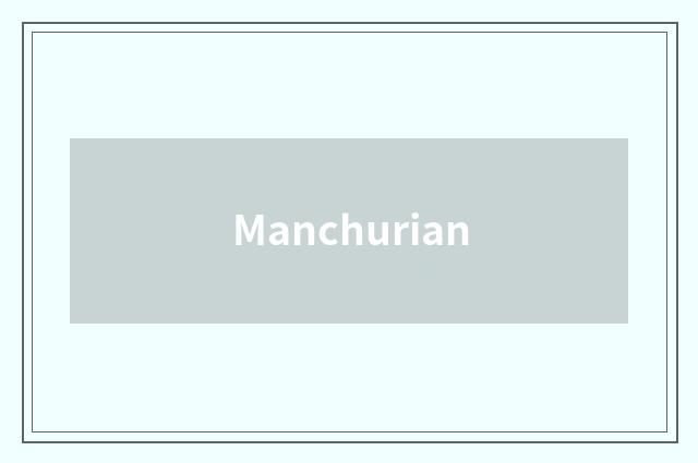 Manchurian