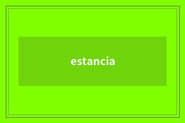 estancia