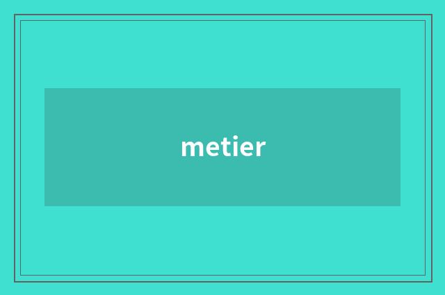 metier