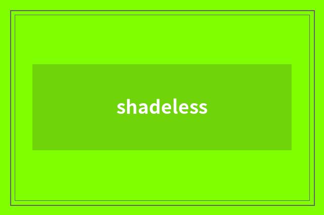 shadeless