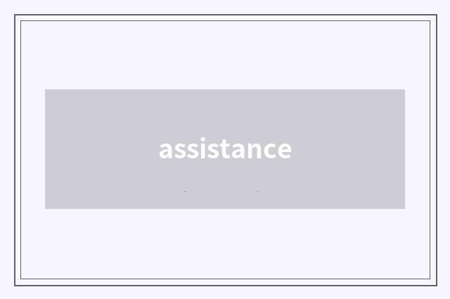 assistance