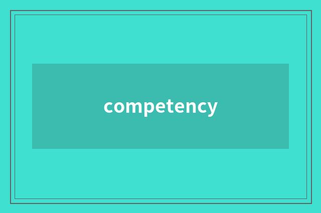 competency