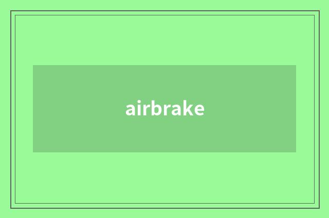 airbrake