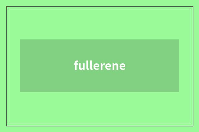 fullerene