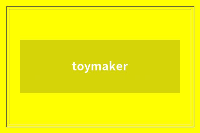 toymaker