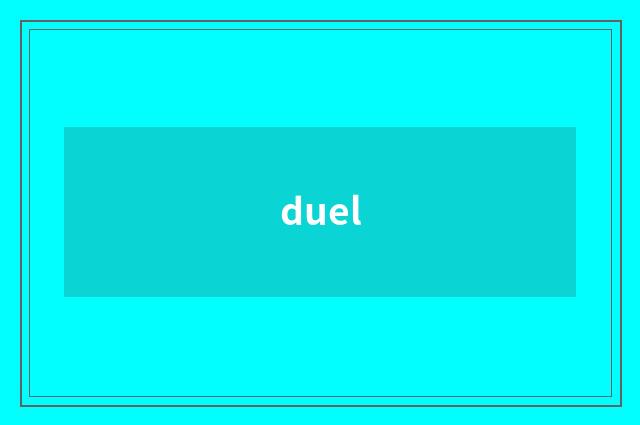 duel