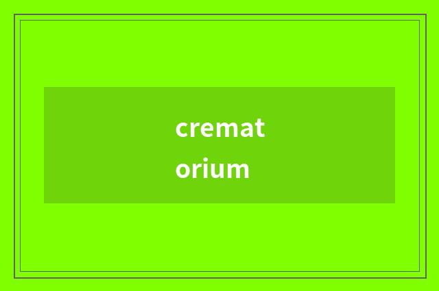 crematorium