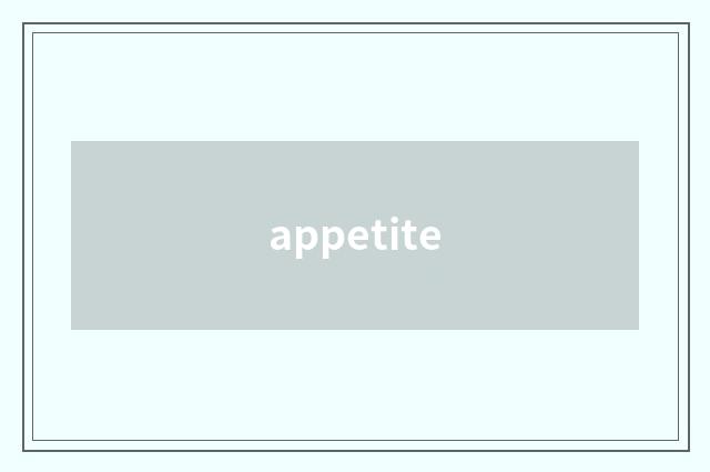 appetite