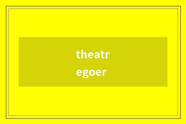 theatregoer