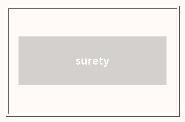 surety