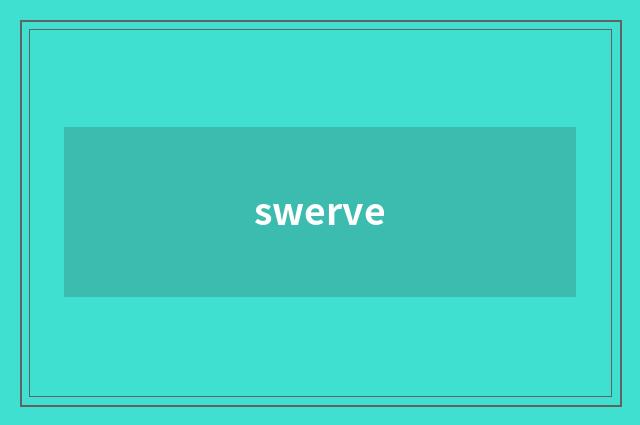 swerve