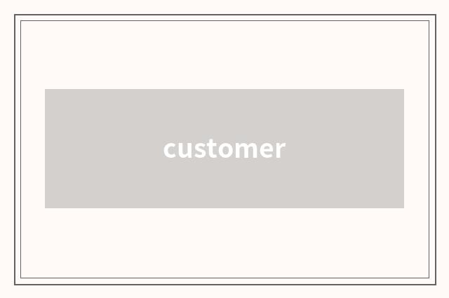 customer