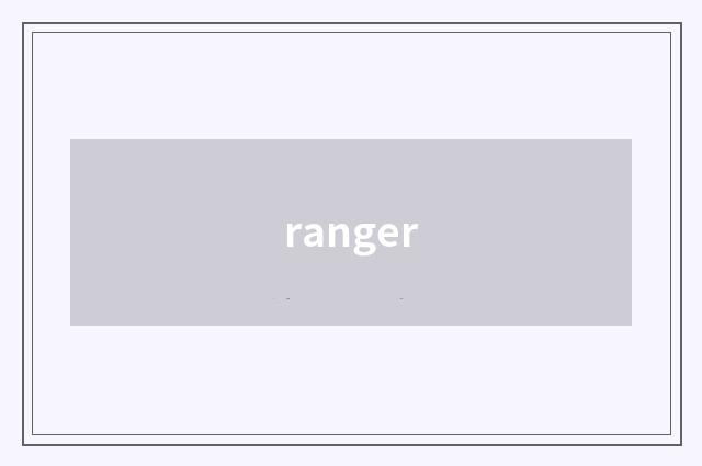 ranger