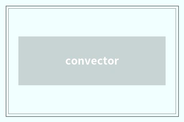 convector
