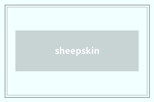 sheepskin