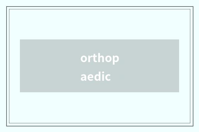 orthopaedic