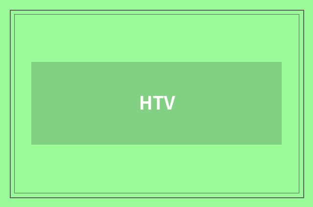 HTV