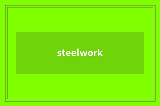 steelwork