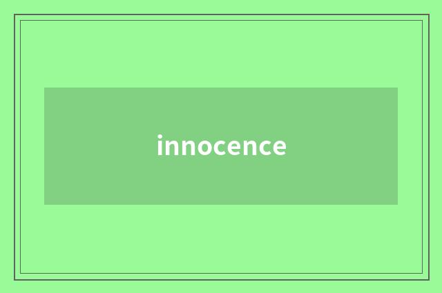 innocence