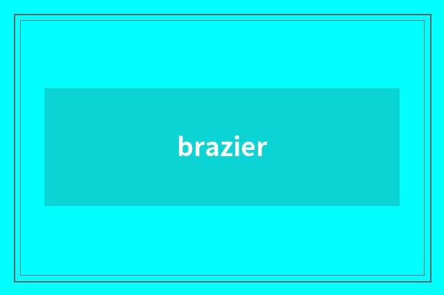 brazier