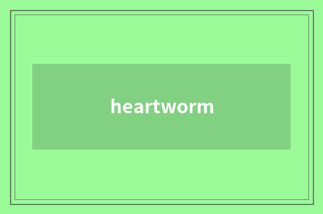 heartworm