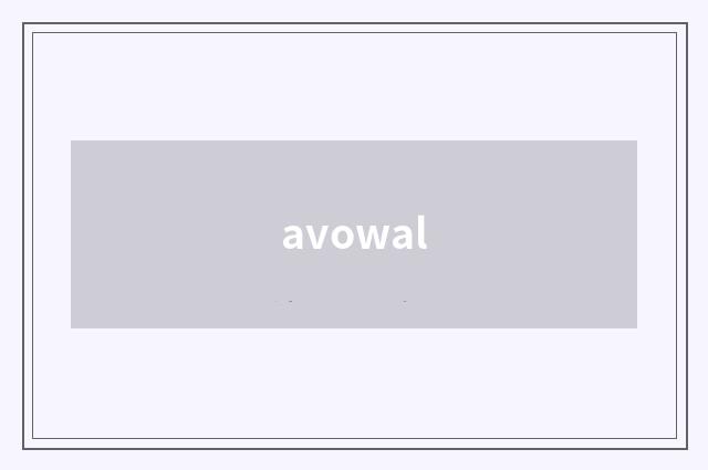 avowal