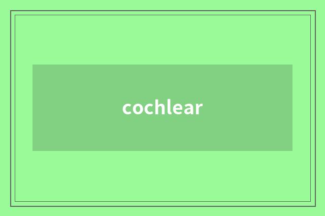 cochlear