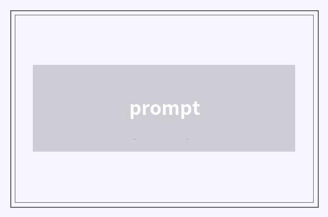 prompt