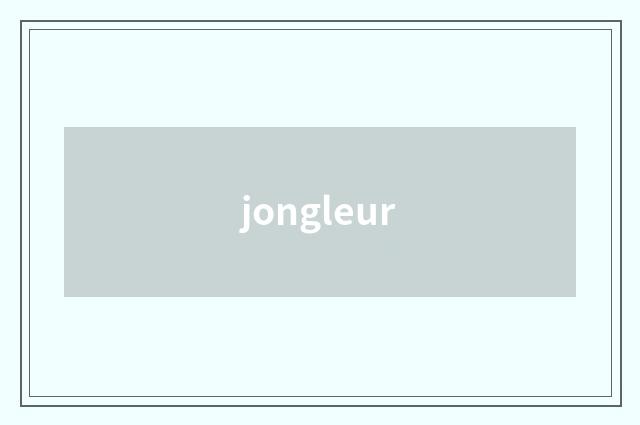 jongleur
