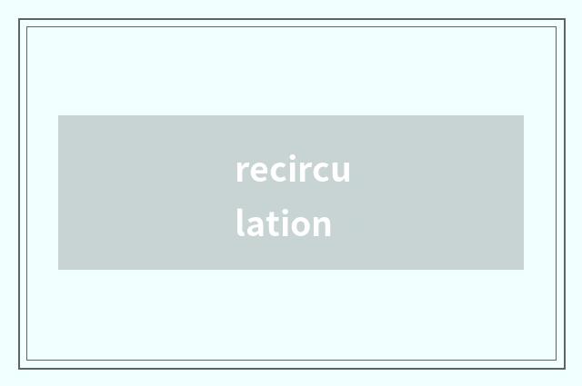 recirculation