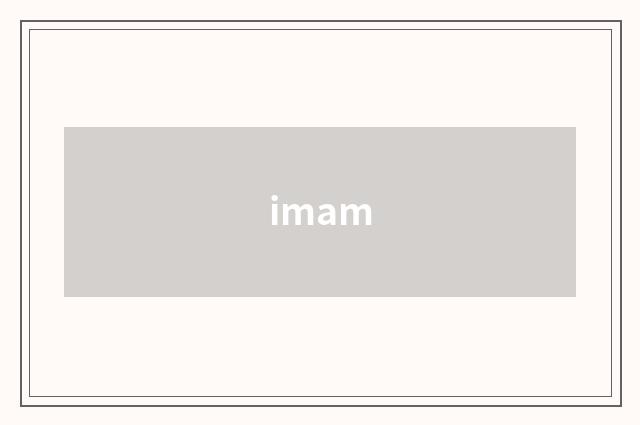 imam