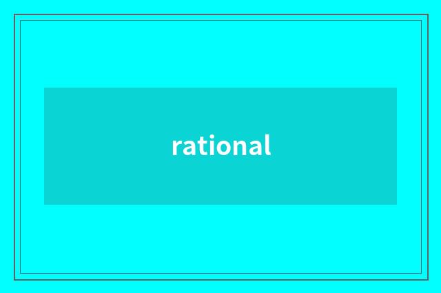 rational