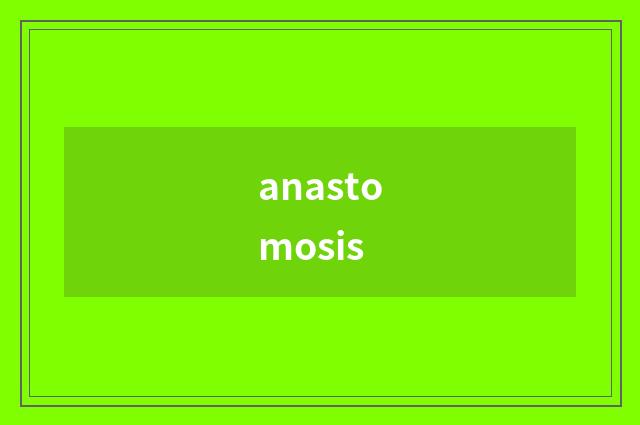 anastomosis