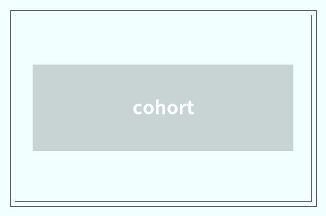 cohort