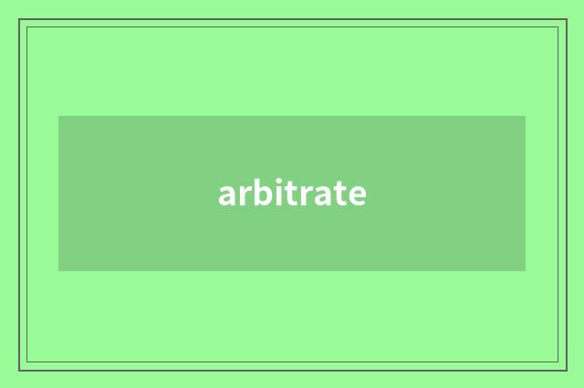 arbitrate