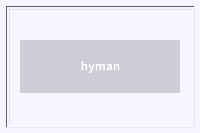 hyman