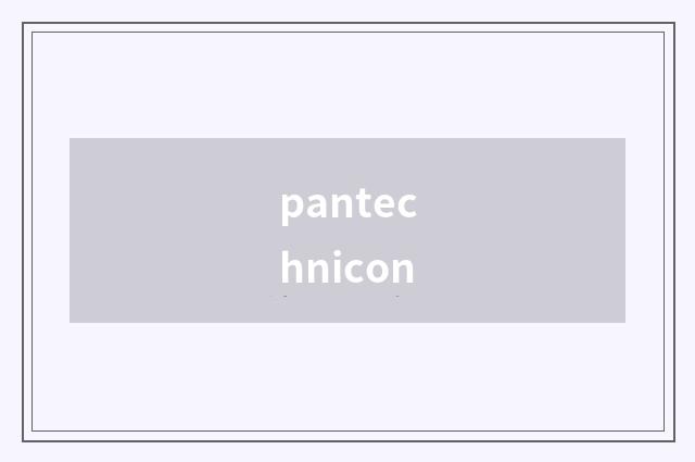pantechnicon