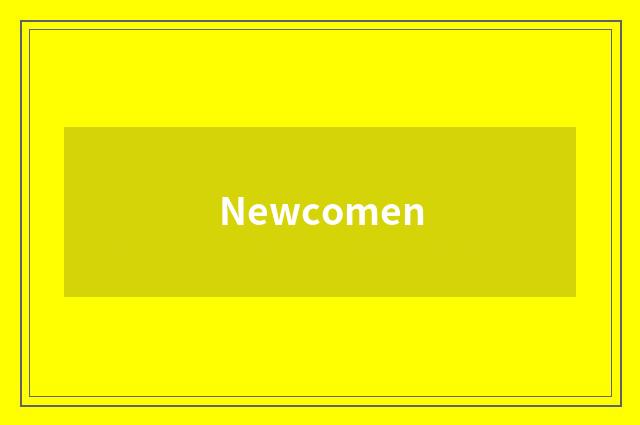 Newcomen