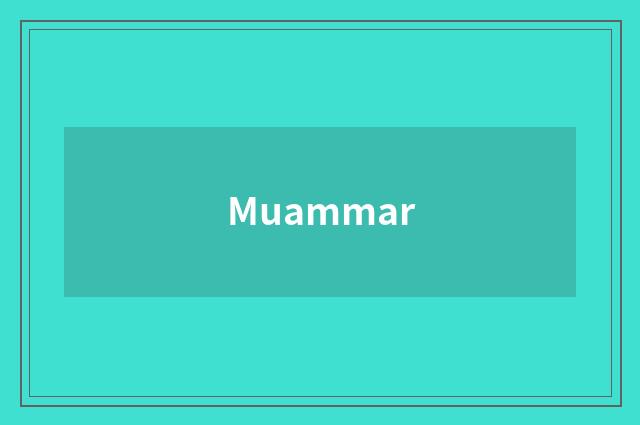 Muammar