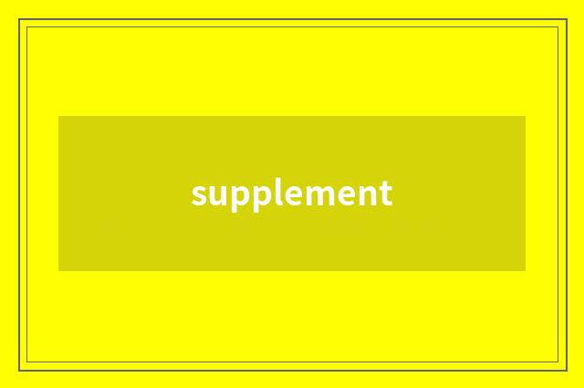 supplement