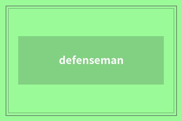 defenseman