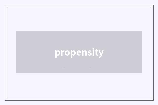propensity