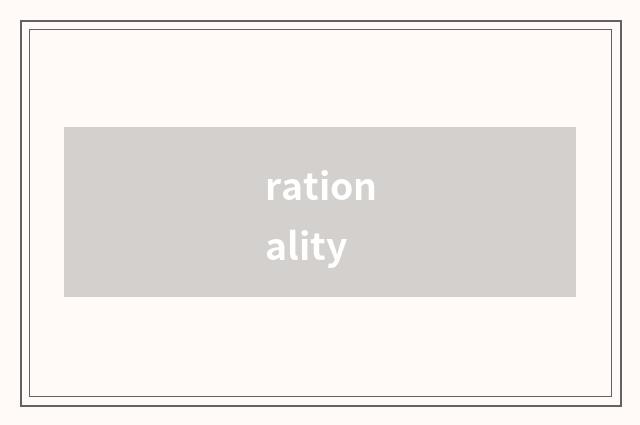 rationality