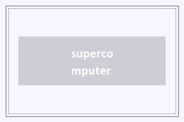 supercomputer