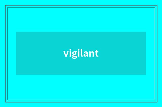 vigilant