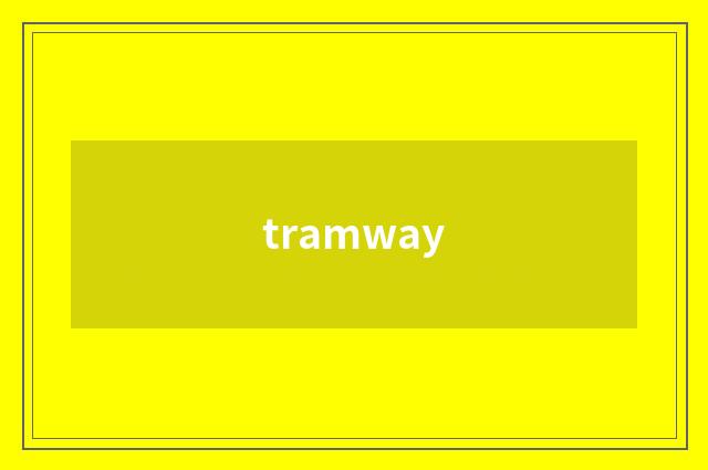 tramway
