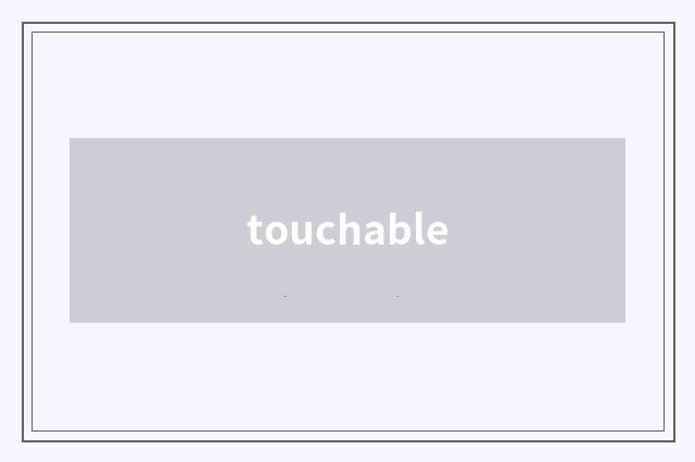 touchable