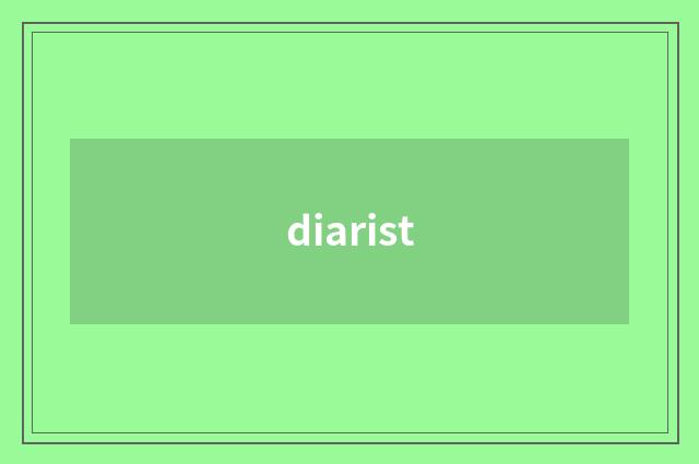 diarist