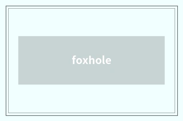 foxhole