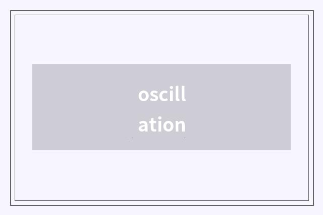 oscillation